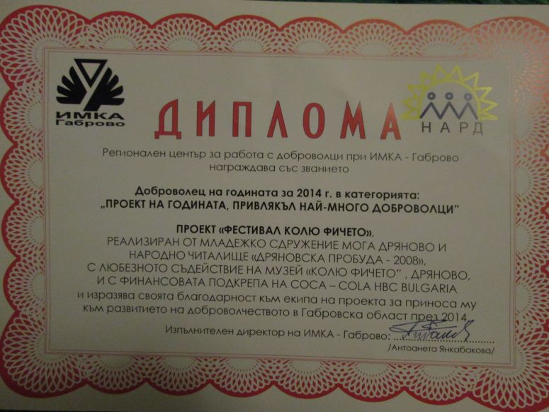 10842057_743166982442189_6244722315441039123_o